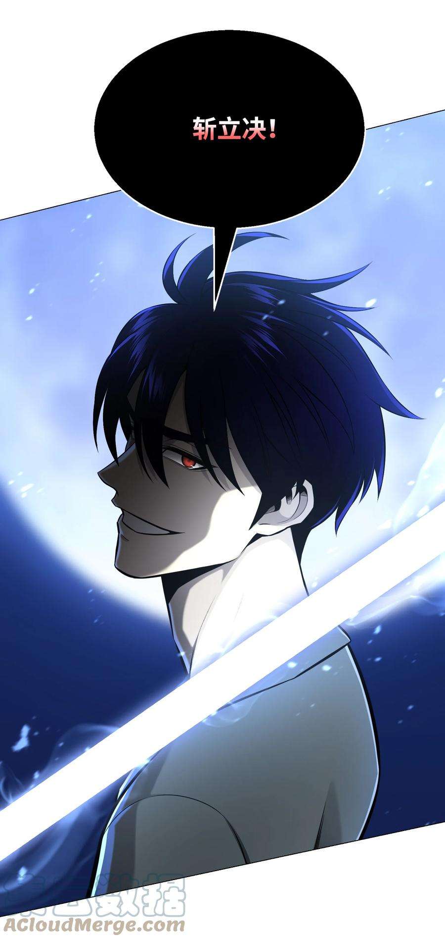 反派逆转71 真正的实力