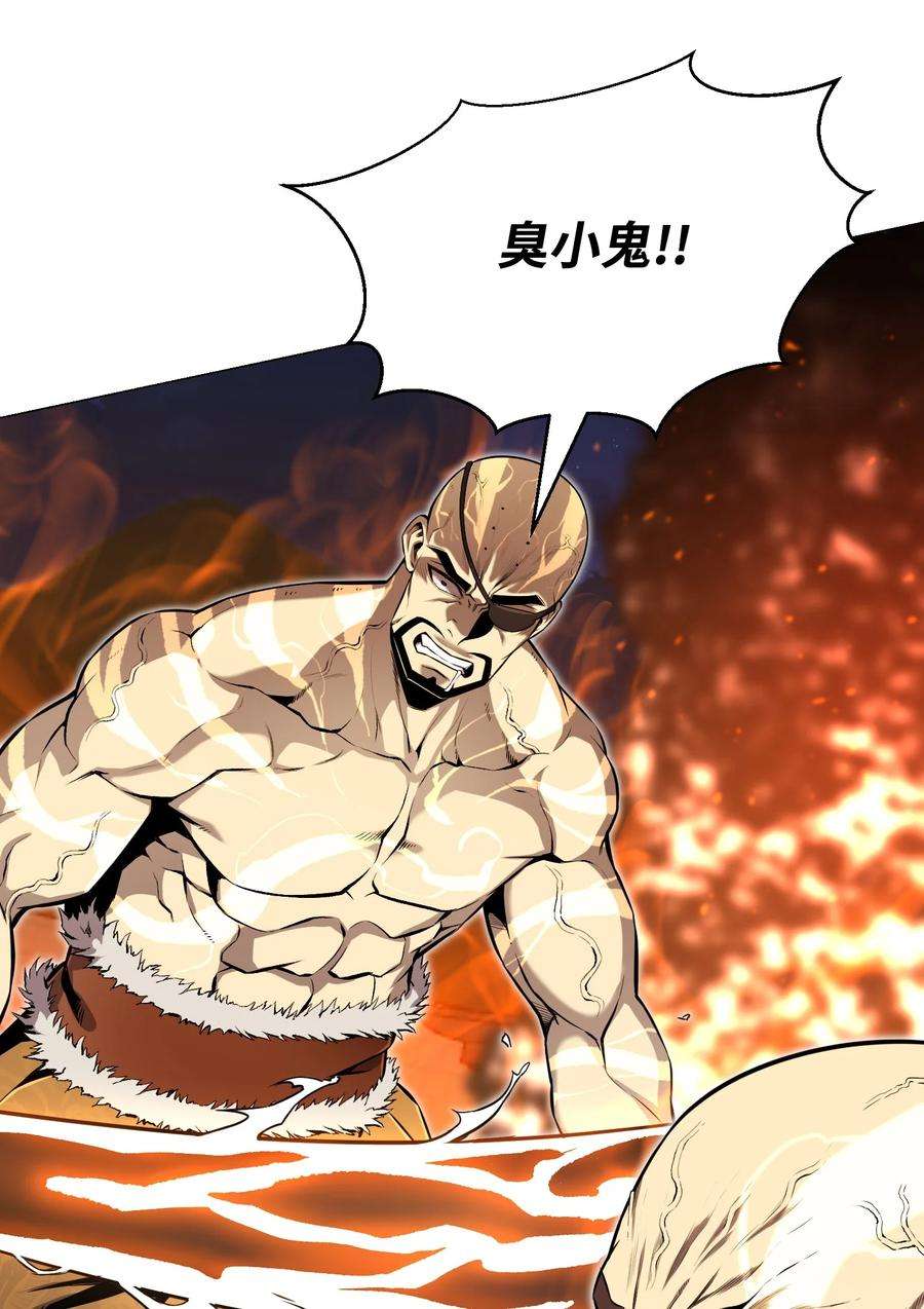 反派逆转71 真正的实力