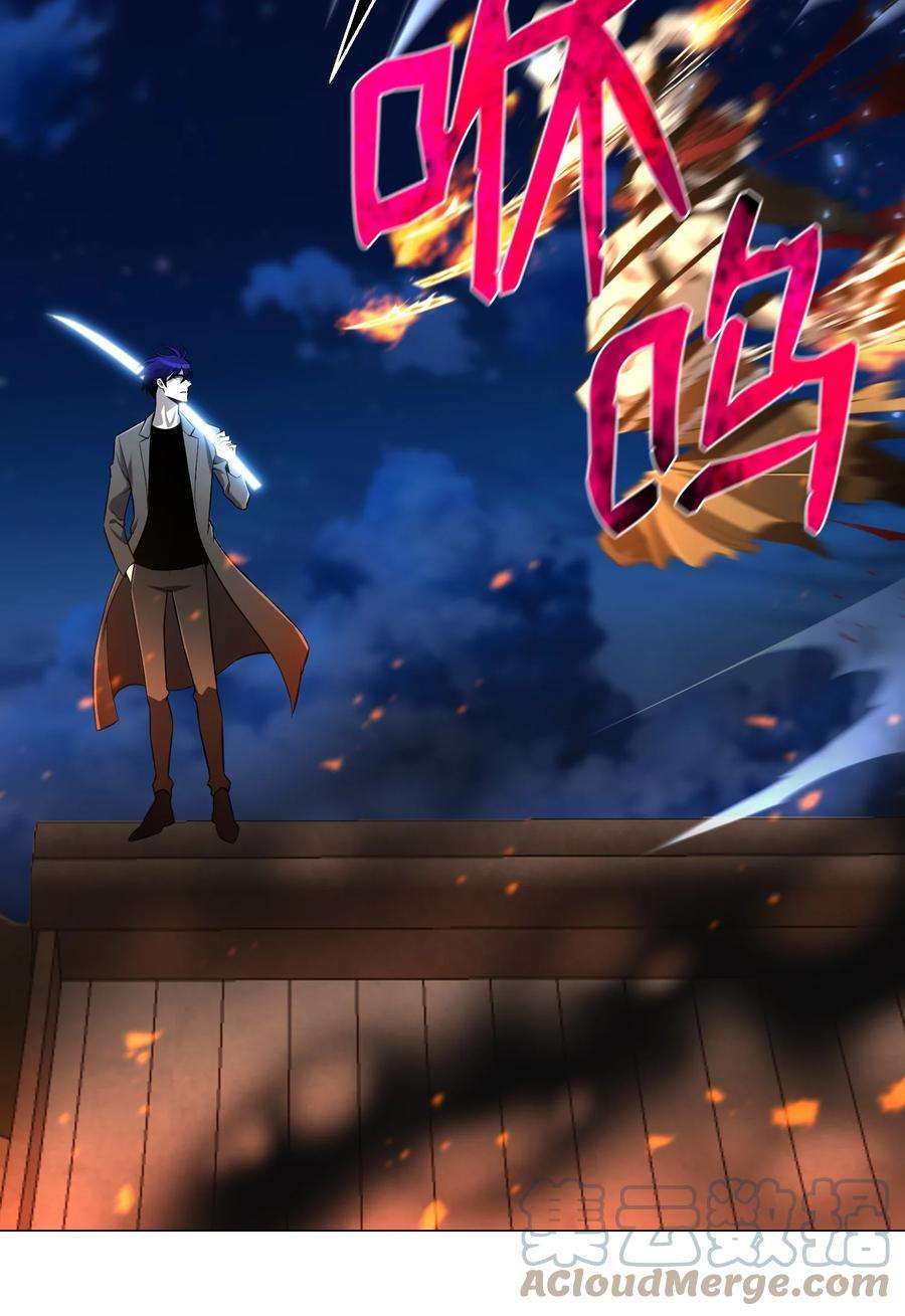 反派逆转71 真正的实力