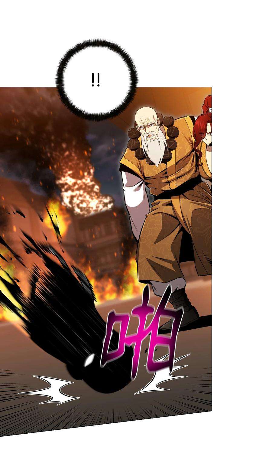 反派逆转71 真正的实力