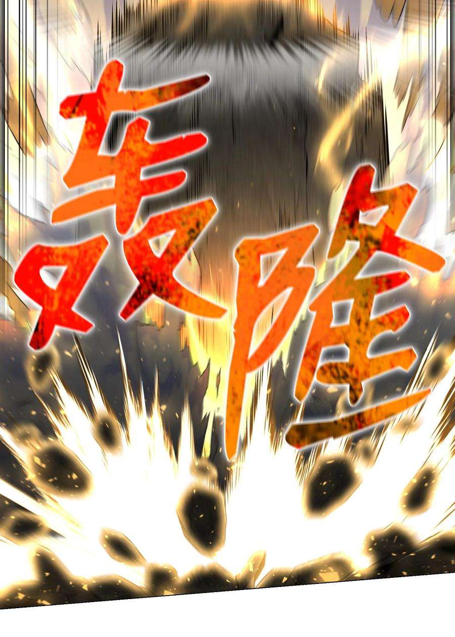 反派逆转72 抢女婿