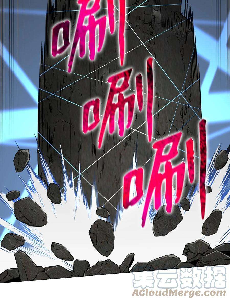 反派逆转72 抢女婿