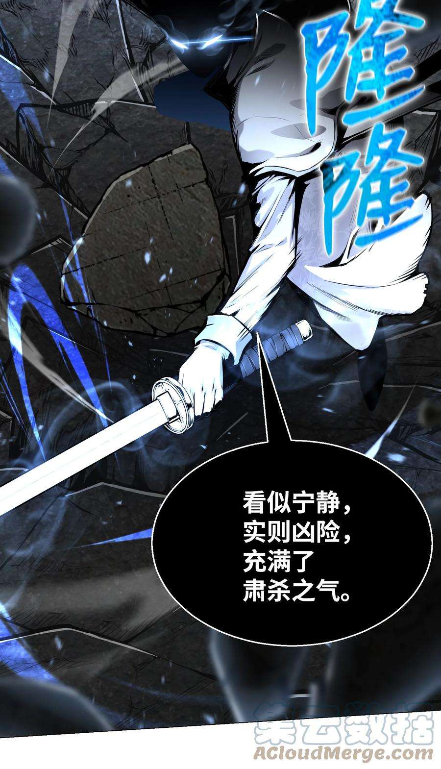 反派逆转72 抢女婿