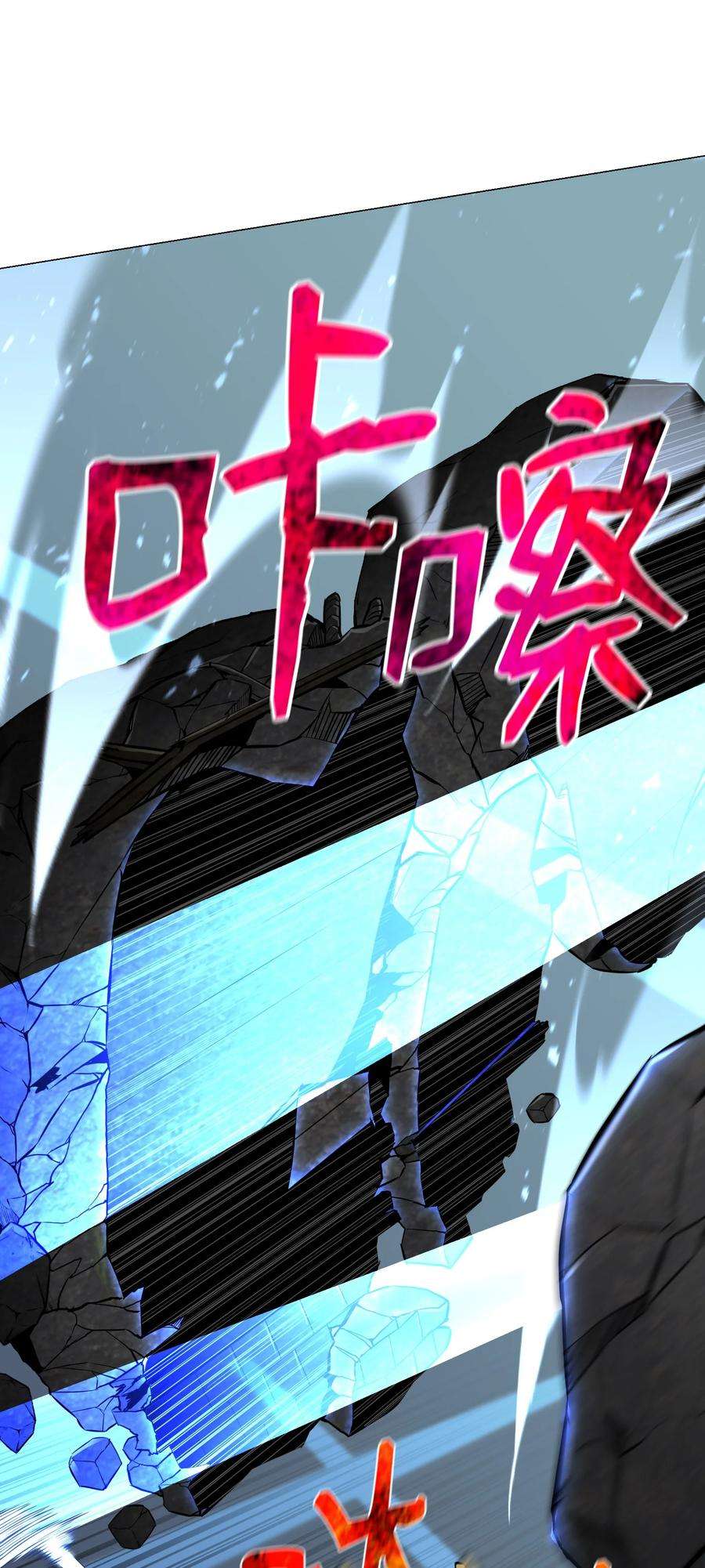 反派逆转72 抢女婿