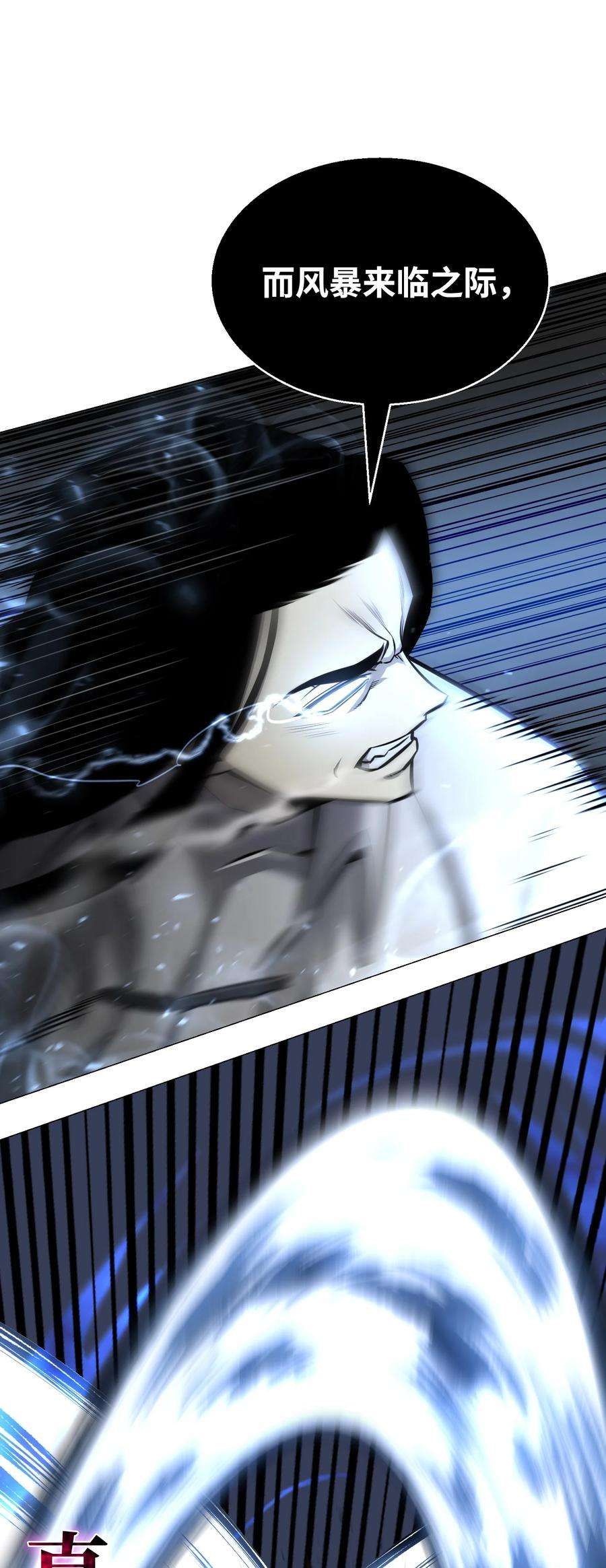 反派逆转72 抢女婿