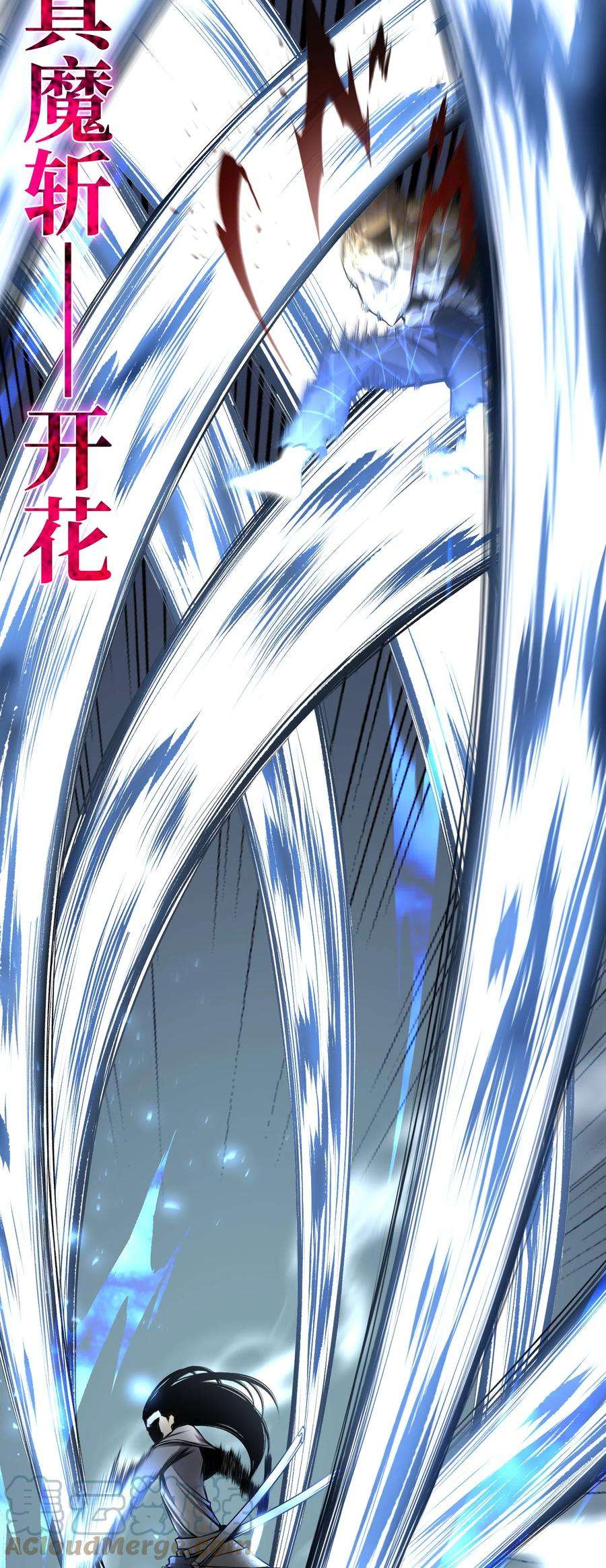 反派逆转72 抢女婿