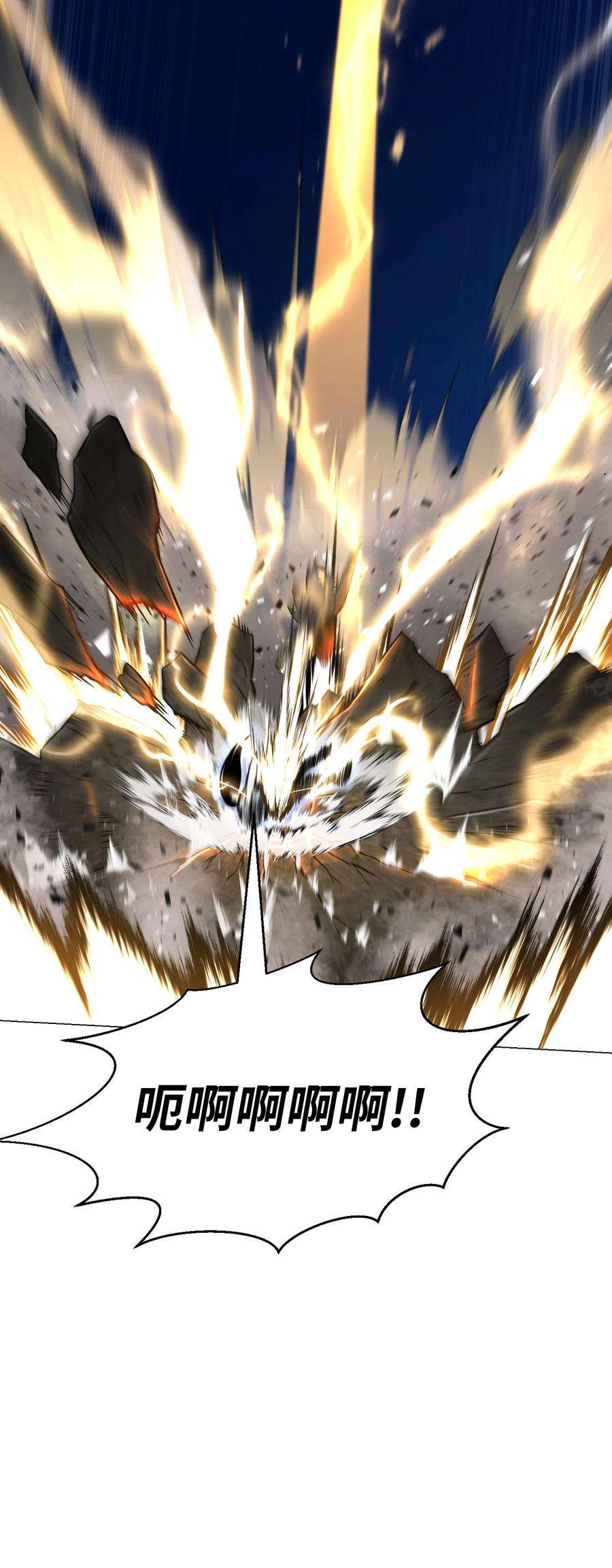 反派逆转72 抢女婿