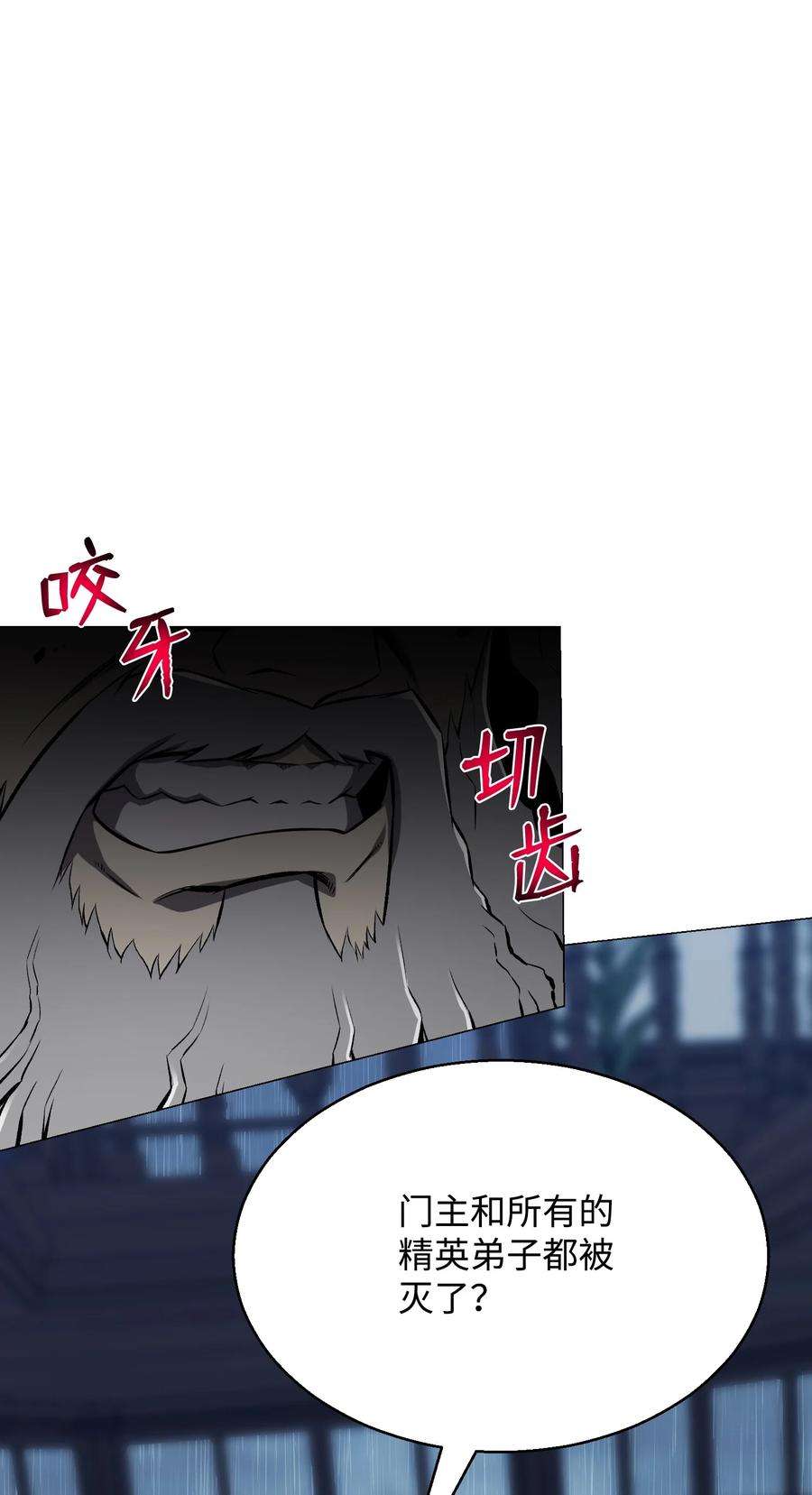 反派逆转72 抢女婿