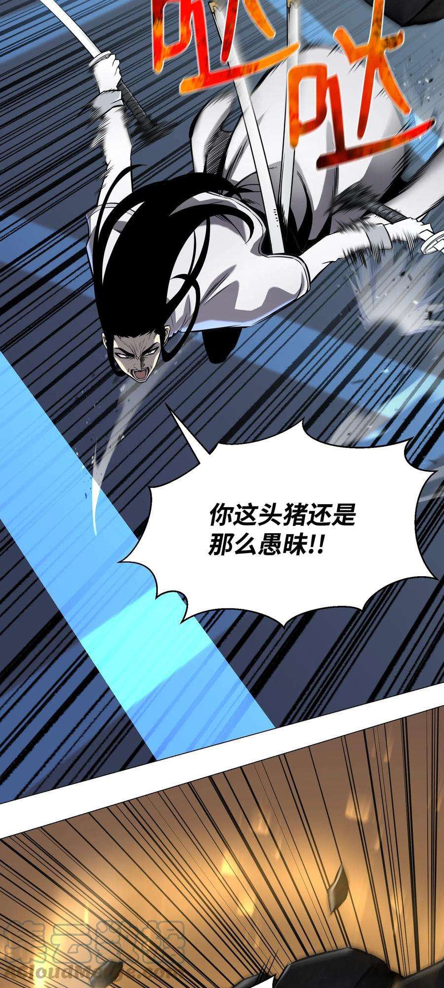 反派逆转72 抢女婿