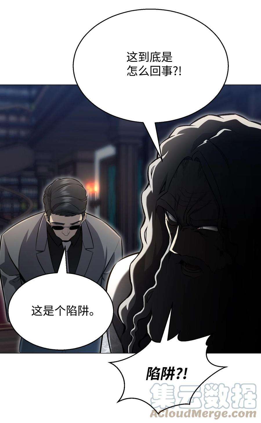 反派逆转72 抢女婿