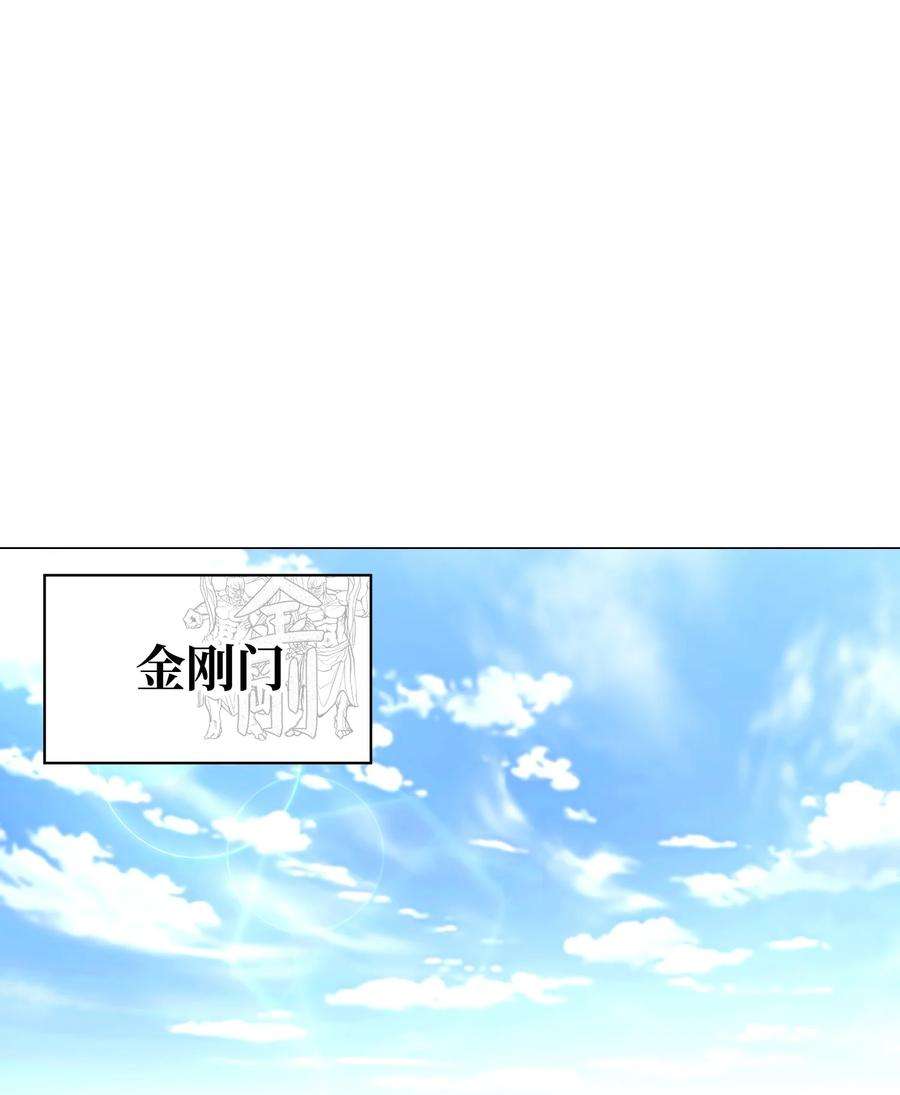 反派逆转72 抢女婿