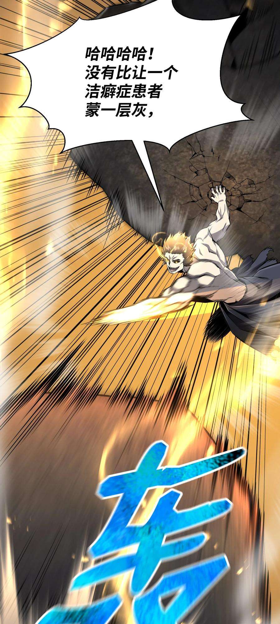 反派逆转72 抢女婿