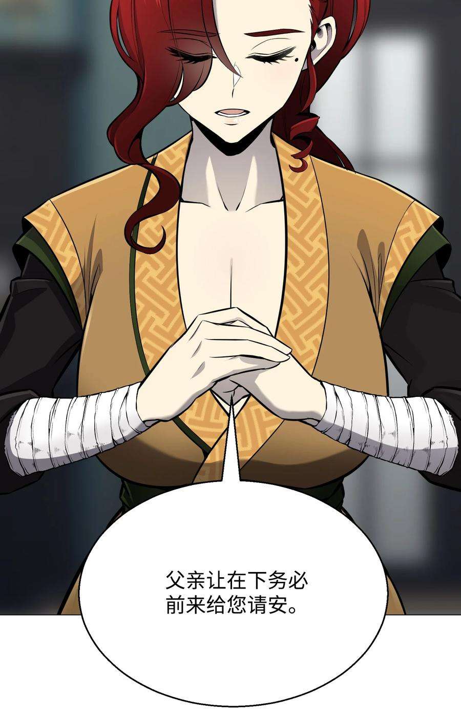 反派逆转72 抢女婿