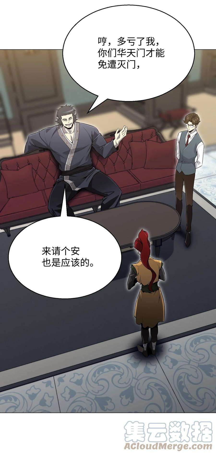 反派逆转72 抢女婿