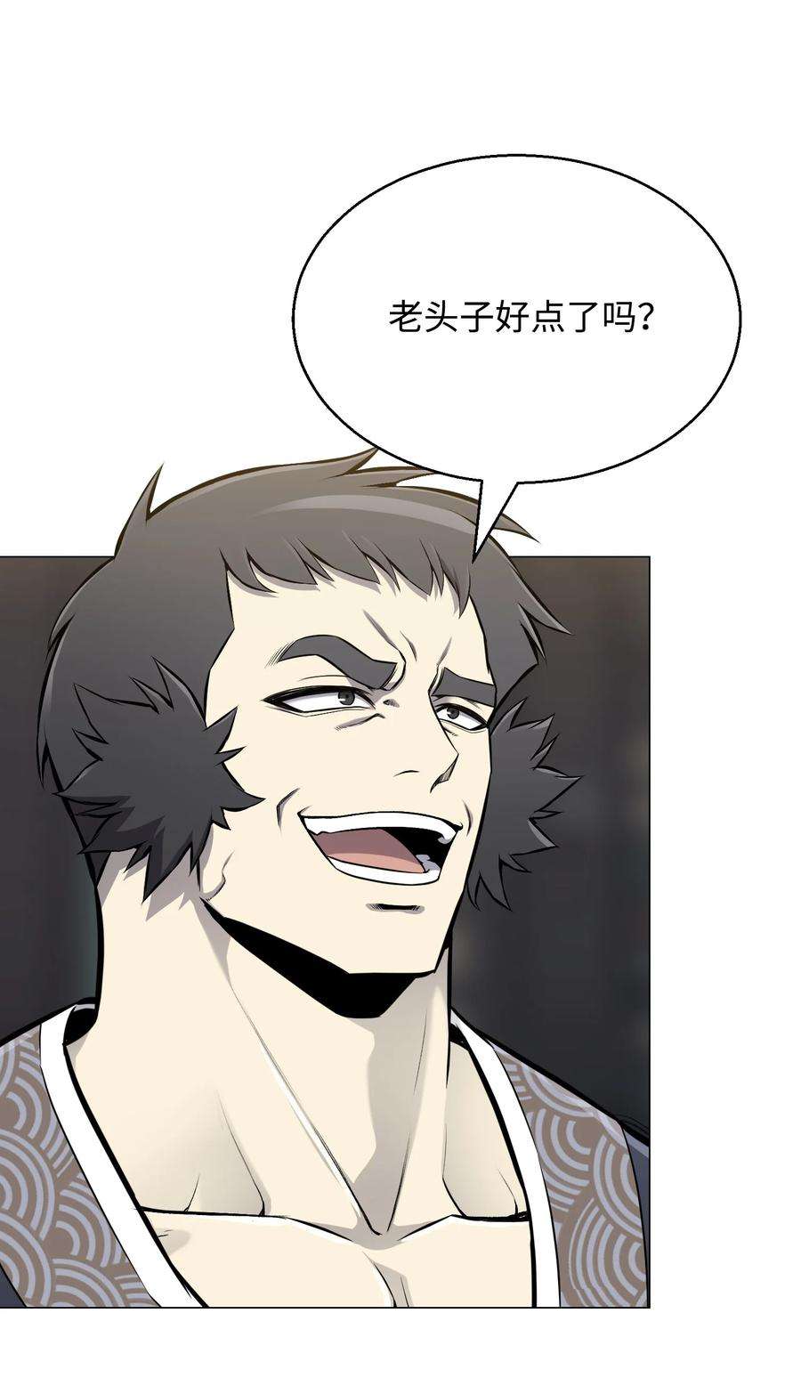 反派逆转72 抢女婿