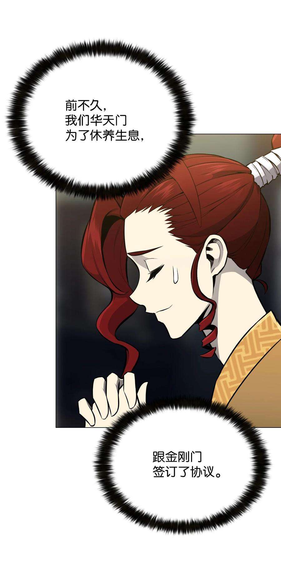 反派逆转72 抢女婿