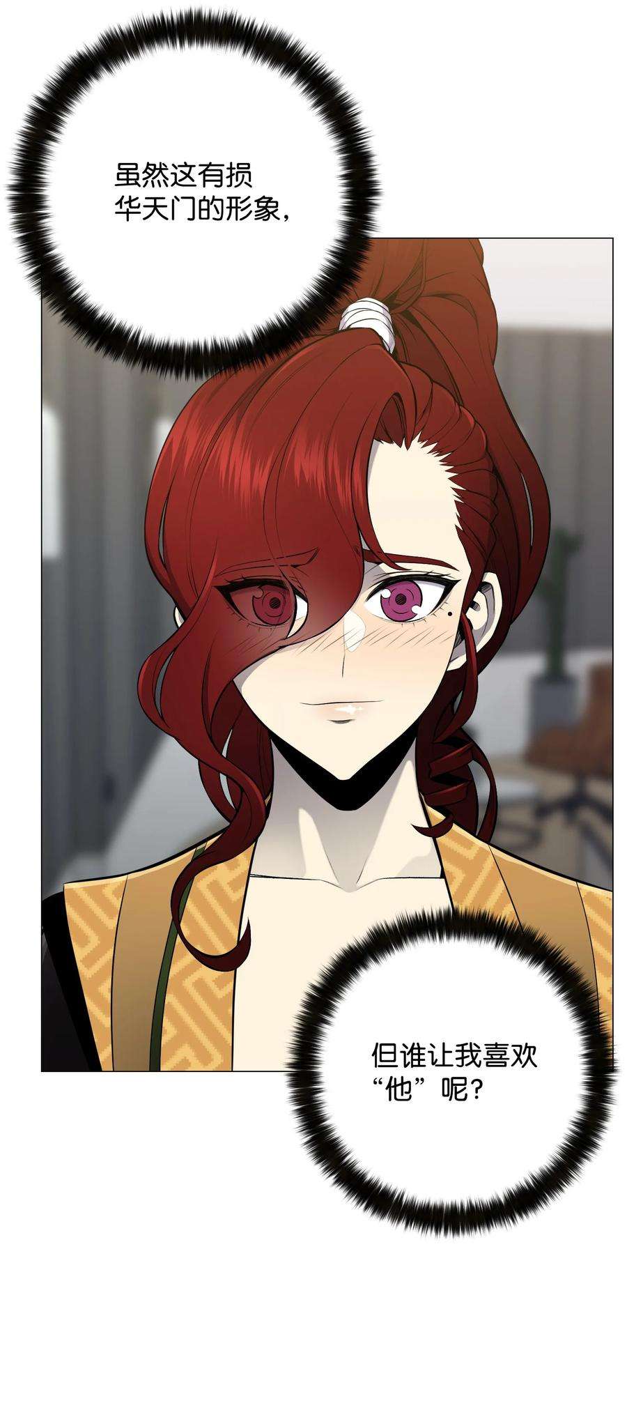 反派逆转72 抢女婿