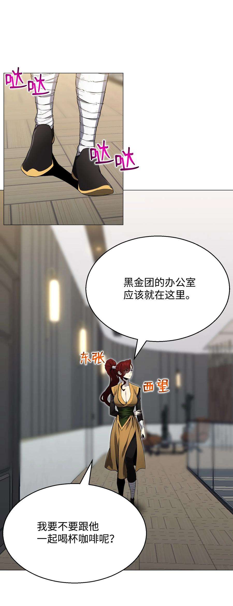 反派逆转72 抢女婿