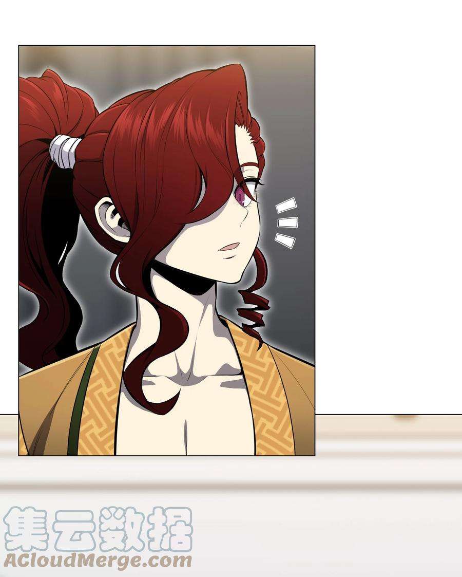 反派逆转72 抢女婿