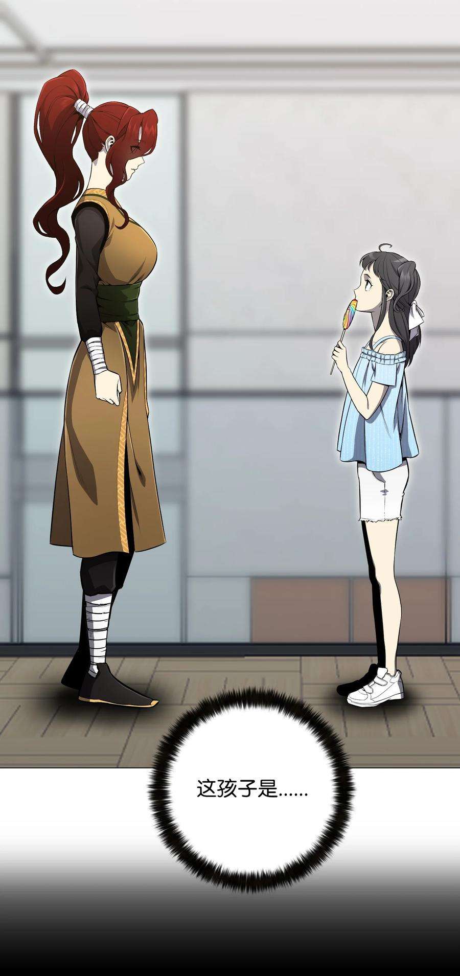 反派逆转72 抢女婿