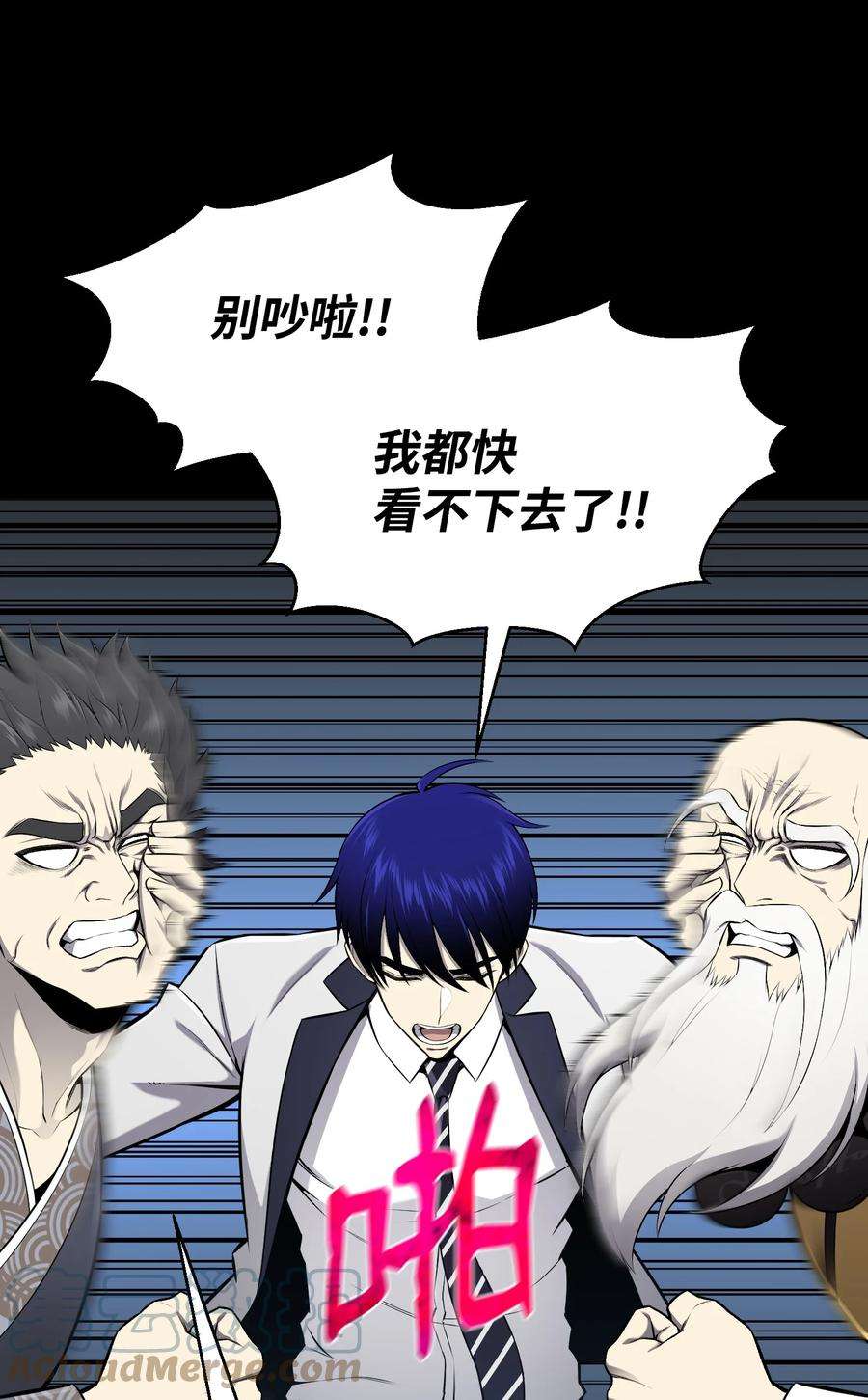 反派逆转72 抢女婿