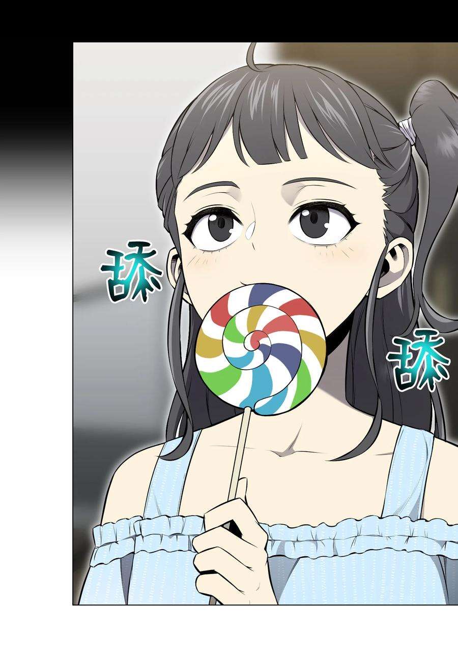 反派逆转72 抢女婿