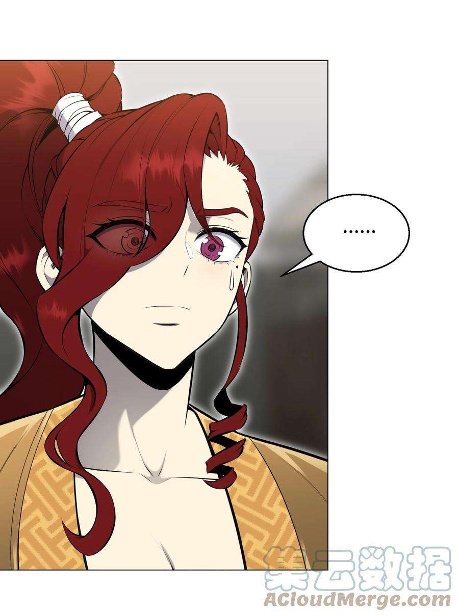 反派逆转72 抢女婿