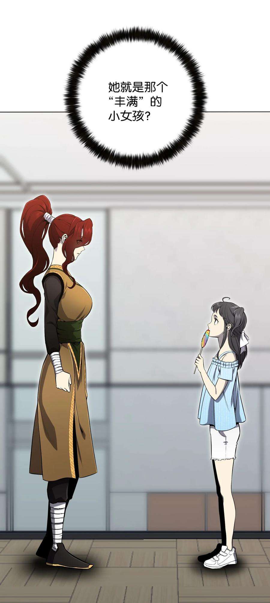 反派逆转72 抢女婿