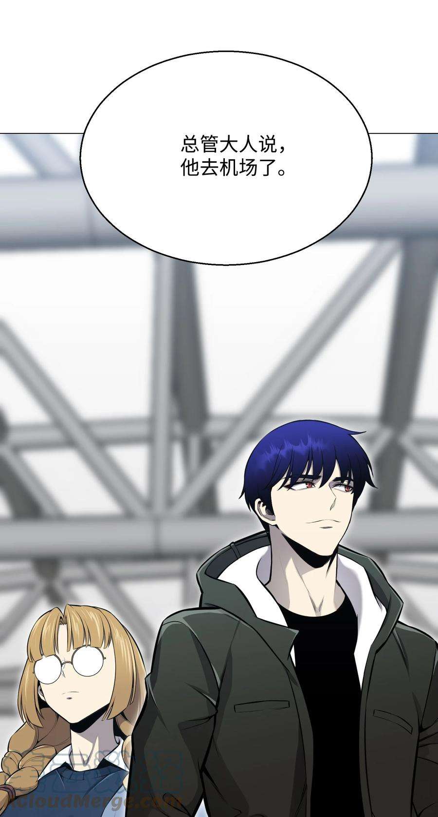 反派逆转72 抢女婿