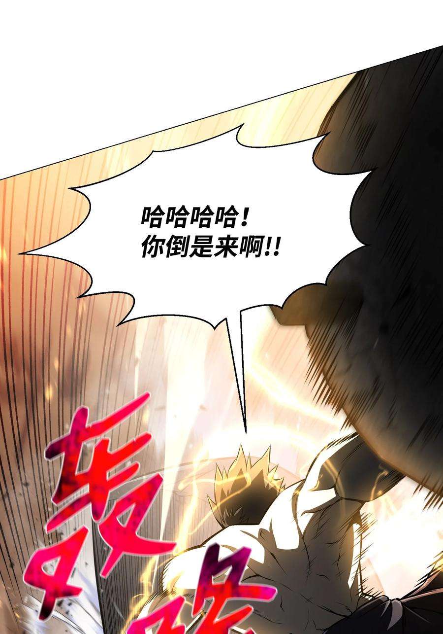 反派逆转72 抢女婿