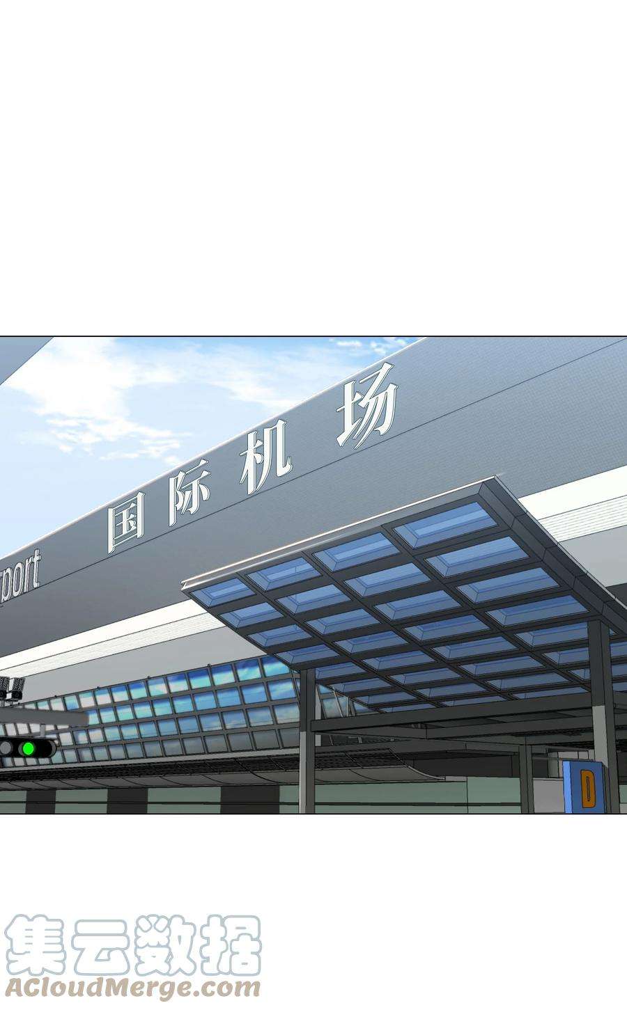 反派逆转73 彭家救援