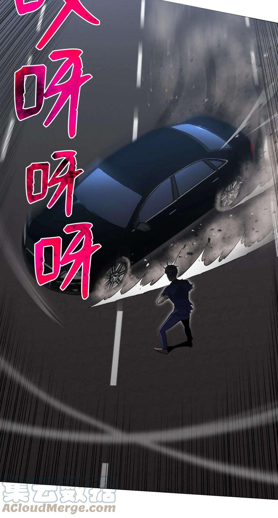 反派逆转73 彭家救援