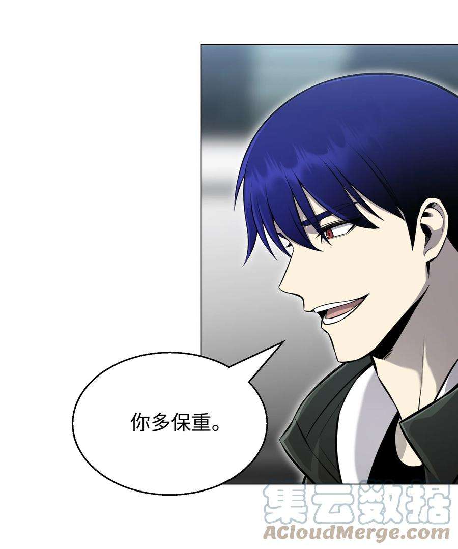 反派逆转73 彭家救援