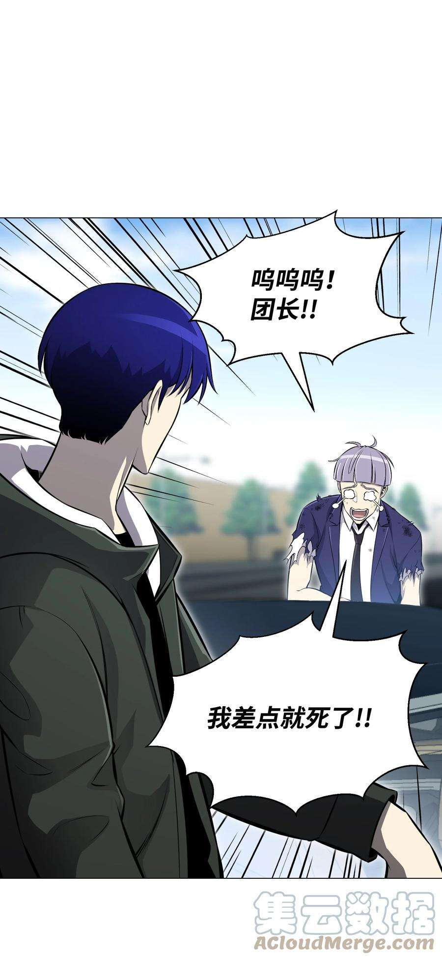 反派逆转73 彭家救援