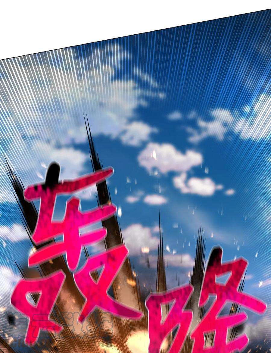 反派逆转73 彭家救援