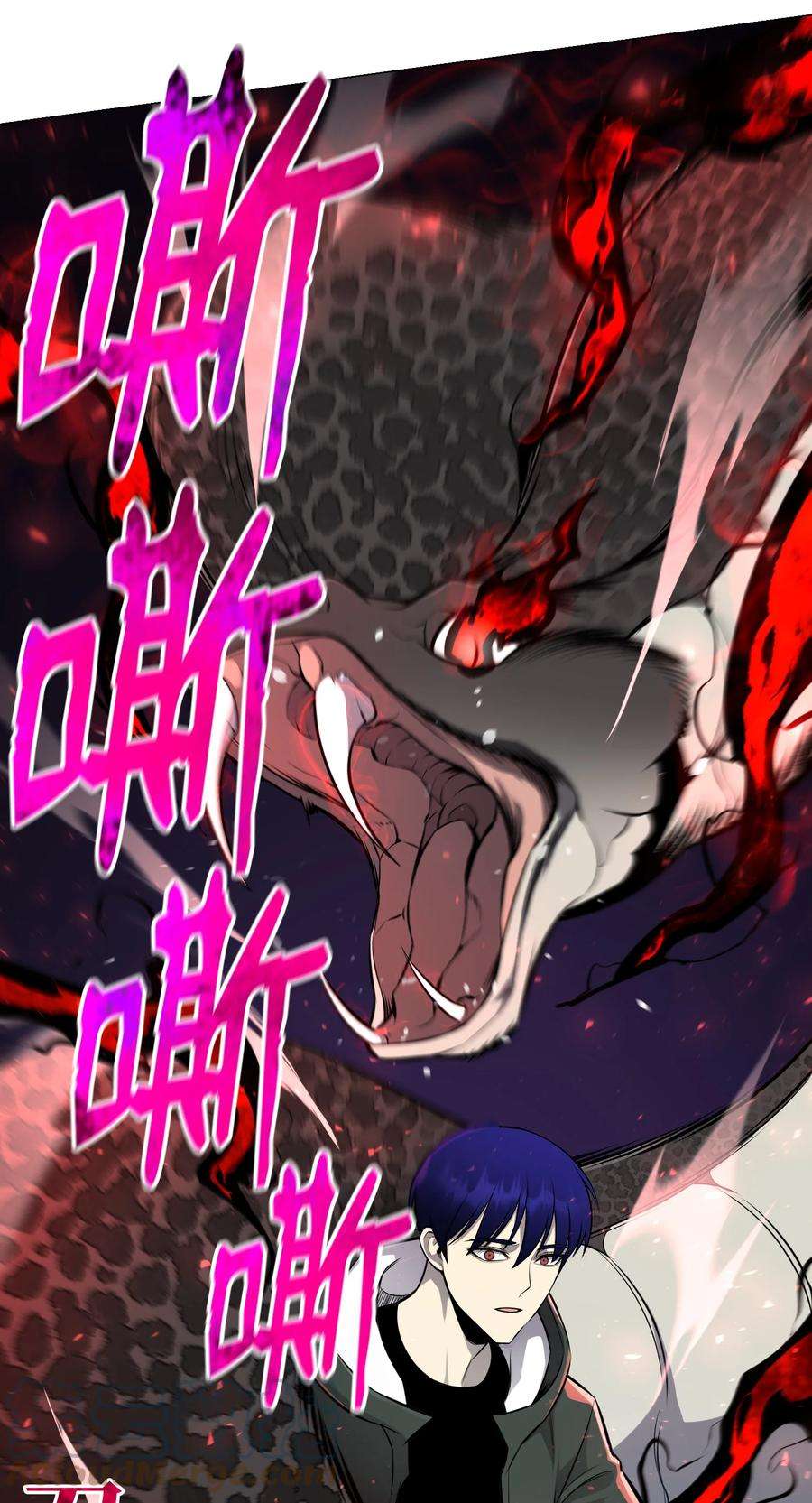 反派逆转73 彭家救援