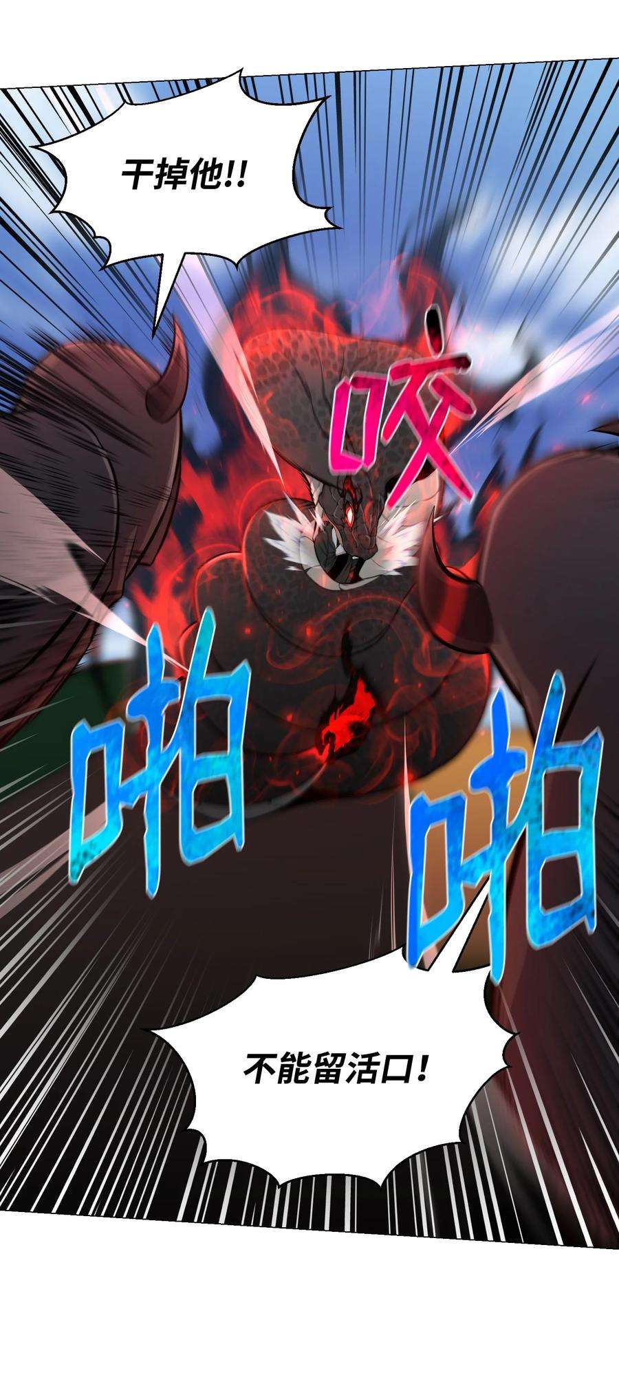 反派逆转73 彭家救援