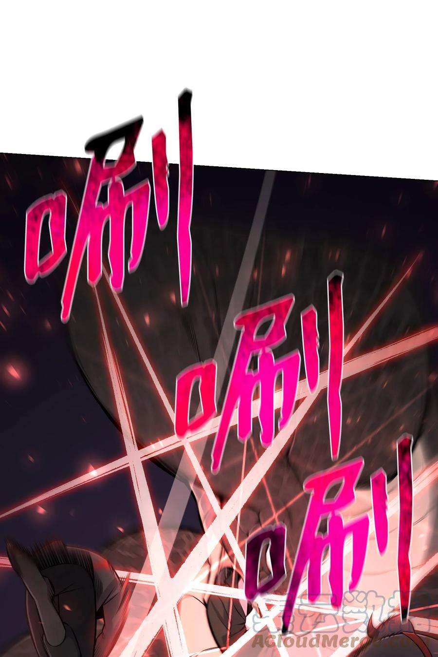 反派逆转73 彭家救援