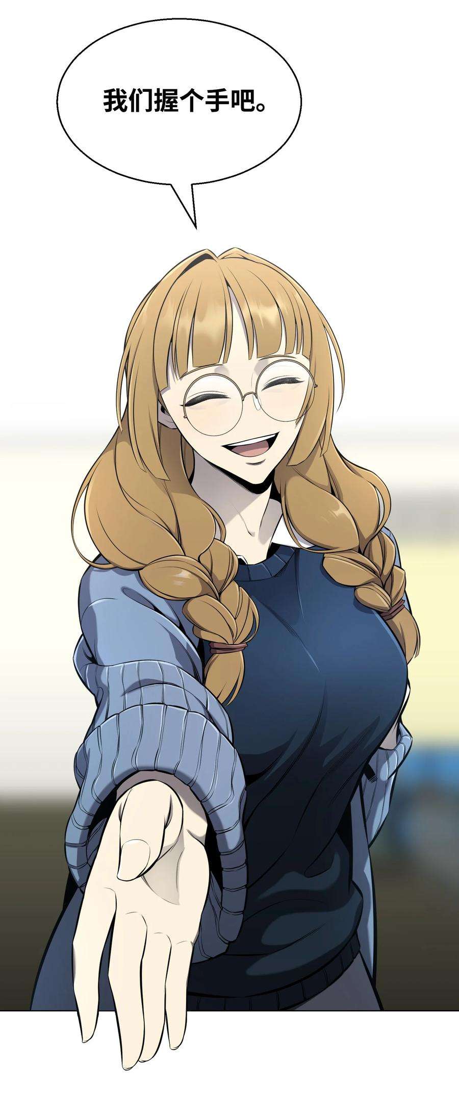 反派逆转73 彭家救援