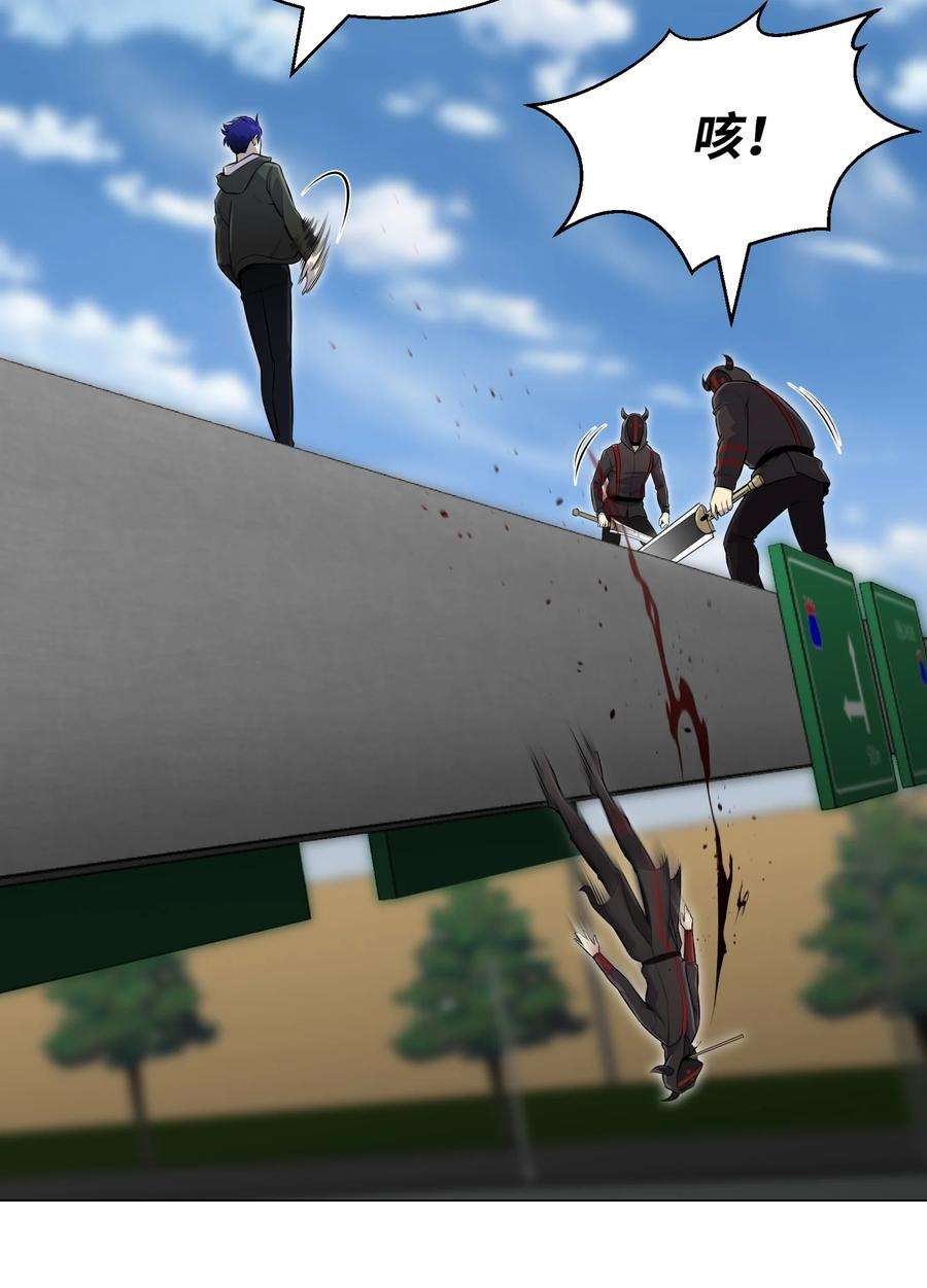 反派逆转73 彭家救援