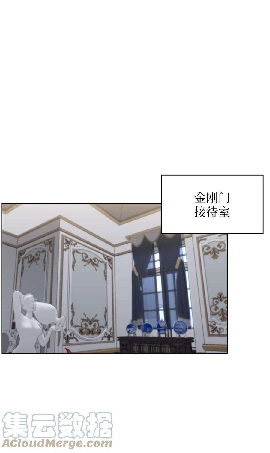 反派逆转73 彭家救援