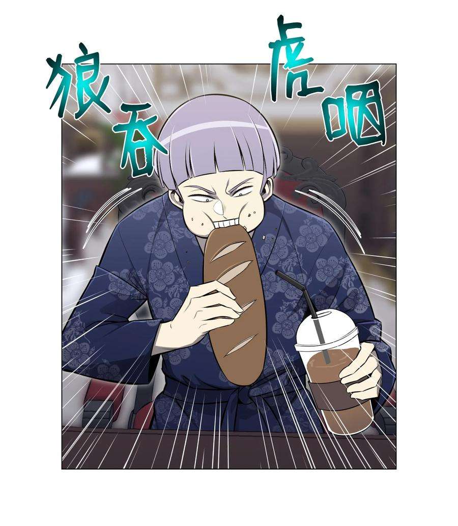 反派逆转73 彭家救援