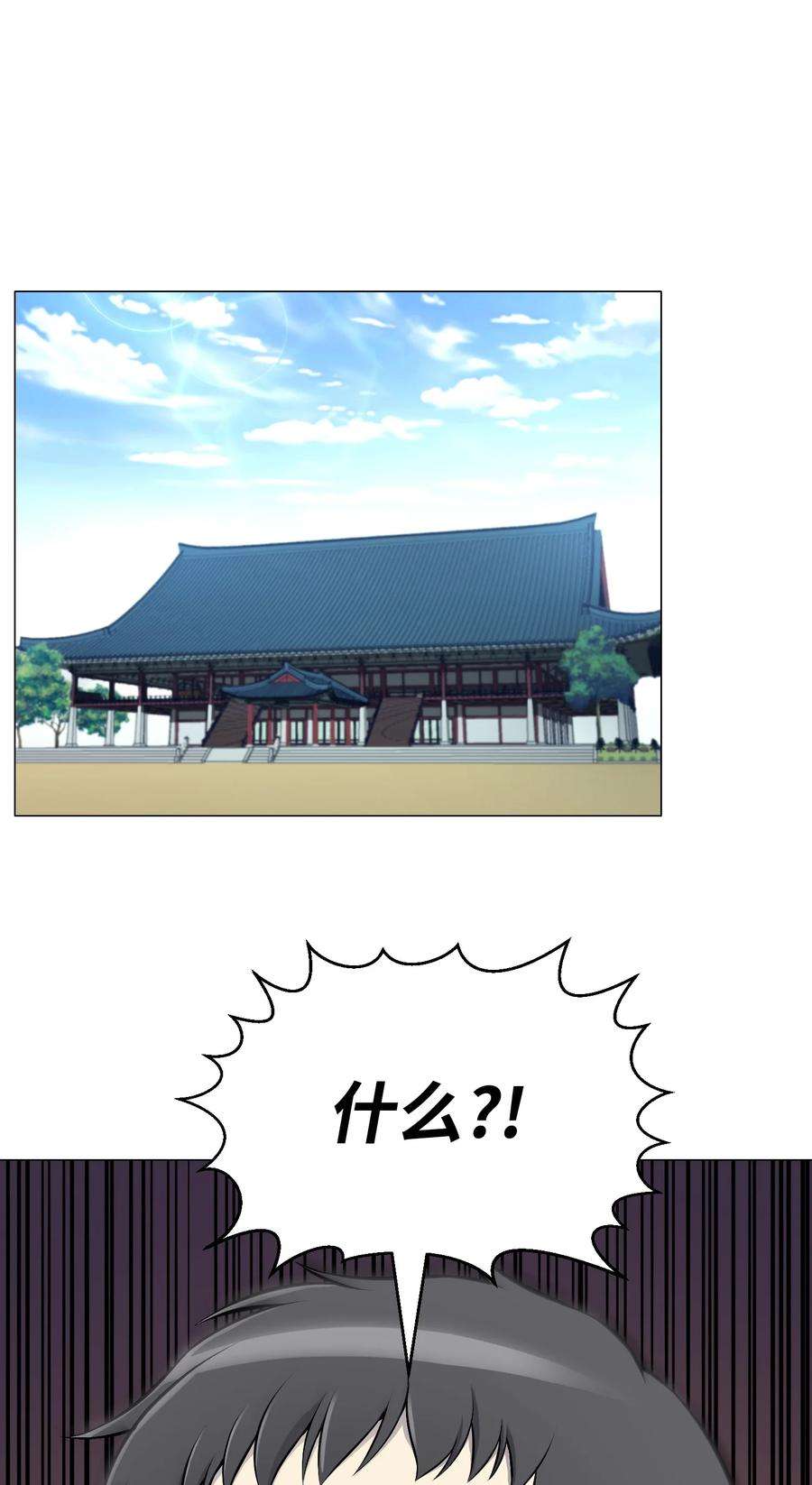 反派逆转73 彭家救援