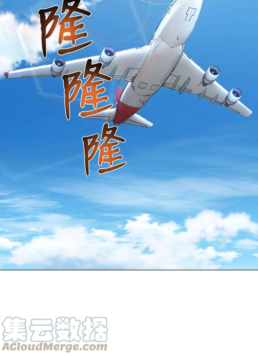 反派逆转73 彭家救援