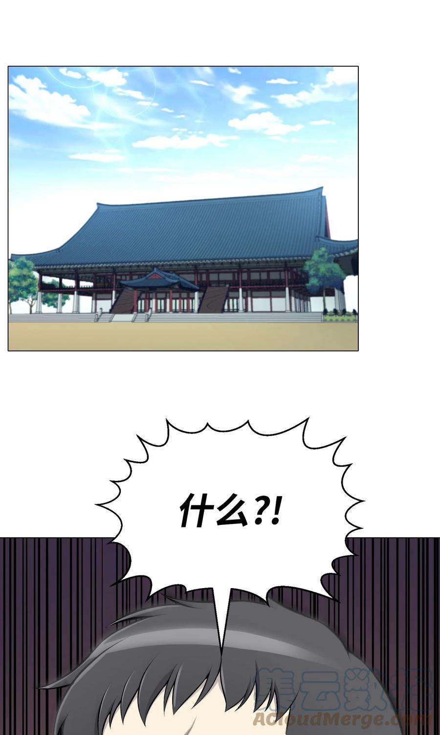 反派逆转74 故乡