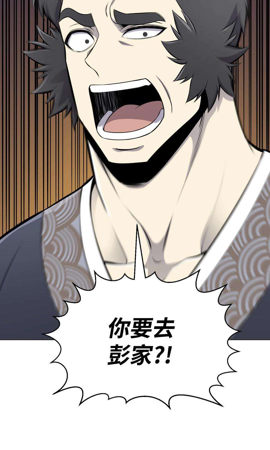 反派逆转74 故乡