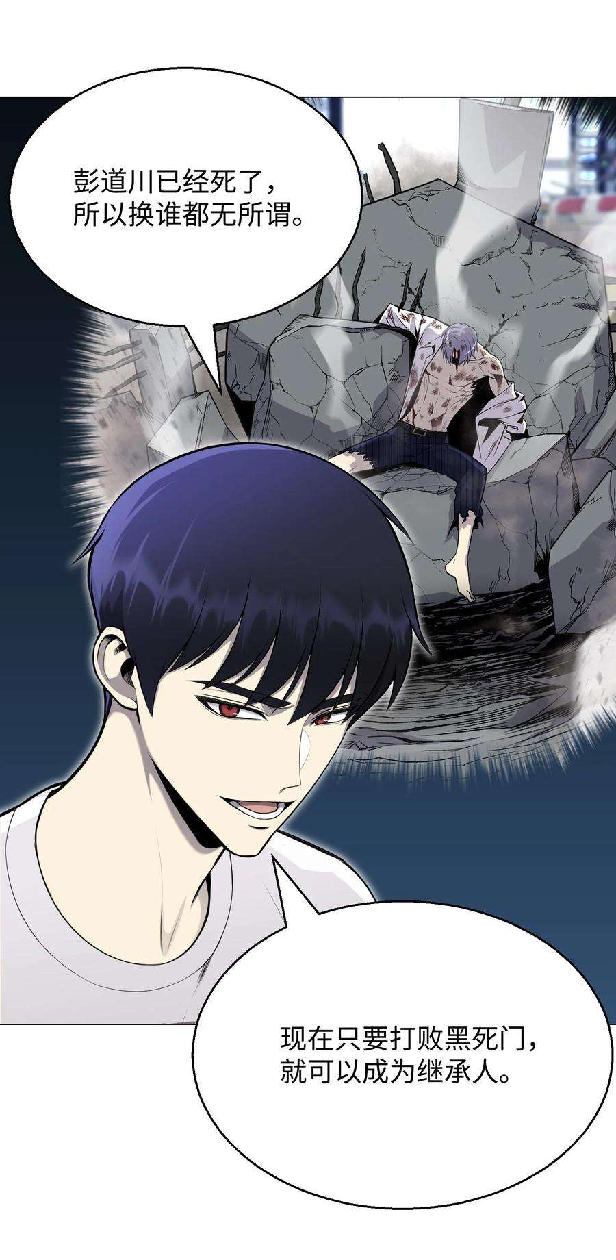 反派逆转74 故乡