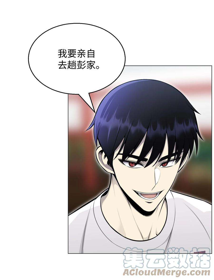 反派逆转74 故乡