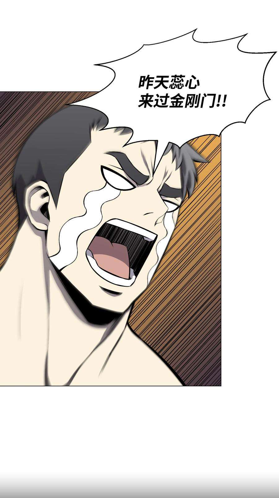 反派逆转74 故乡