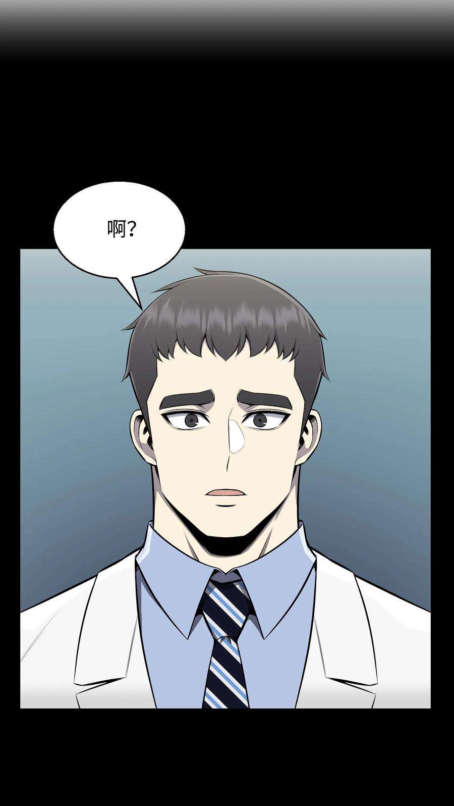 反派逆转74 故乡